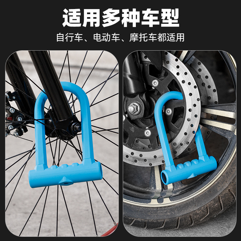 Heavy Duty U-Lock Anti-Theft B - огляд і ціна U Lock Heavy Duty